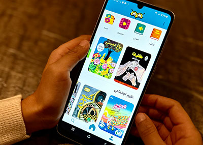 A child browsing the Boom Library Application on a cellphone