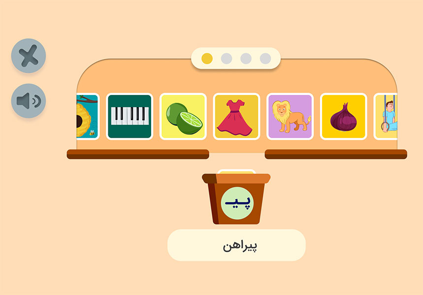 Screenshots from TooTak Application