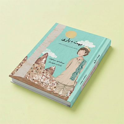 Lucky Book Cover.jpg